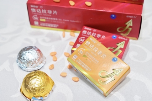 白云山(超级码力)他达拉非治疗阳痿效果好吗?