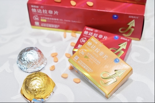白云山(超级码力)他达拉非是什么药?